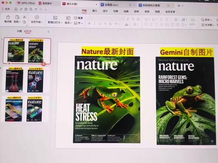 Gemini生成科研绘图
Gemini3.0科研制图
Gemini3怎么使用
科研ai工具
科研绘图
科研gpt还是gemini
Gemini圣诞树
Gemini充值pro
#ai #研究生 #科研绘图 #科研