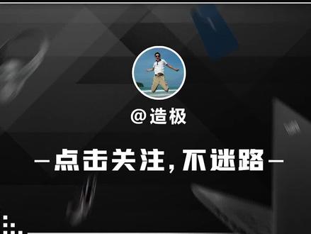 使用43英寸量子点电竞显示器,是一种怎样的体验? #量子点 #显示器 #技嘉