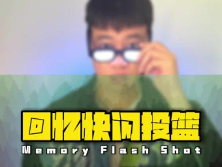 各位同学,高考加油了#用篮球表达心情 #剪映教学