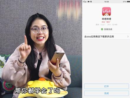 无需登录手机账号,OV手机的第三方应用也可随意安装