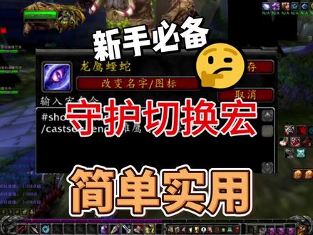 猎人虽好,但是太缺蓝#魔兽世界时光服上线