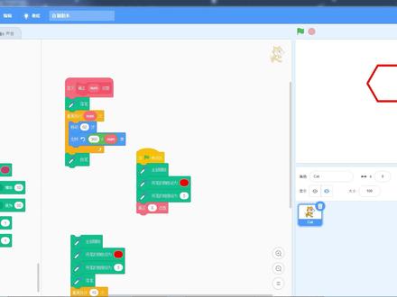 Scratch自制积木教学 #编程 #scratch #少儿 #入门 #免费 #教学 #教程