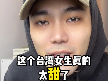 吴朵芸是男的还是女的-抖音
