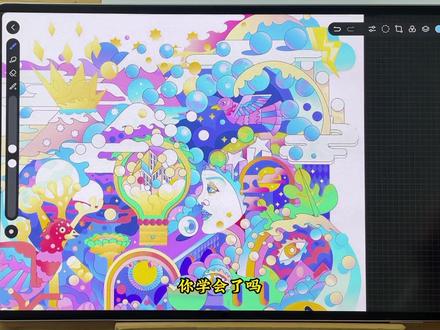 天生会画的两个智能工具你会用吗? #天生会画 #艺术在抖音 #零基础学画画 #板绘 #商业插画