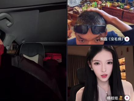会点普通话,但不多。 #大大怪直播录屏 #狗磊