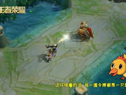 #王者荣耀 #修鸽儿解说 #s鸽儿skr 狄仁杰-鹰眼统帅特效展示,大招没有轨迹!