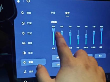 极狐t1音乐设置分享,一定要去试试,感觉真的不一样。 #极狐t1 #音乐 #真实生活分享计划