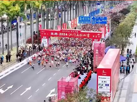 下周江马,出行注意啦 #江门马拉松 #出行提醒