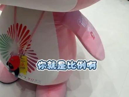 人:你被当成比例啥感想?宝:我踢TA 今晚的比例姓滑,滑鸡的滑~,学比例已经是小鸡必备技能了
大湾鸡#大湾鸡滑鸡 #广州杂技团