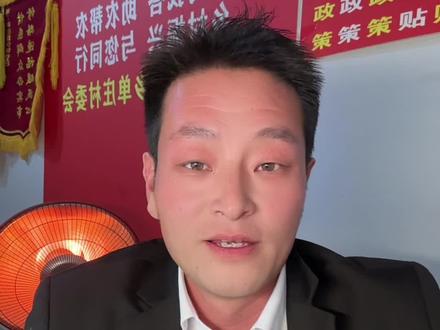 育儿补贴通知#育儿补贴