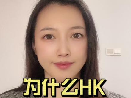 为什么香港不用人民币?
#人民币 #港币 #美元 #货币知识 #知识分享