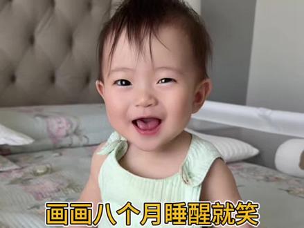 就喜欢看画画笑 她笑我也跟着笑#爱笑的宝宝很可爱 #骗你们生宝宝系列 #宝宝的笑容也太治愈了 #治愈系笑容