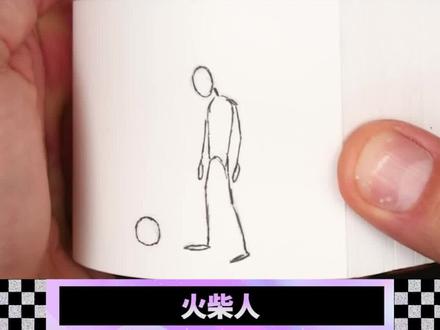 火柴人扔篮球
#艺术 #创意 #艺术家 #视觉艺术 #手绘 #火柴人 #篮球