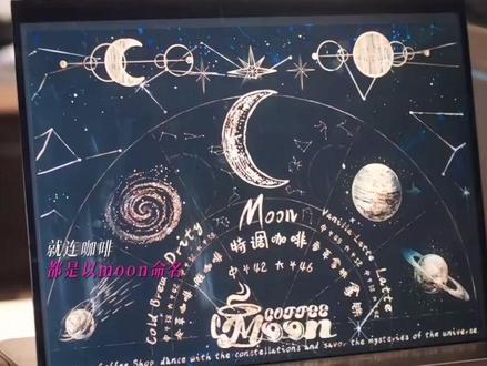 暮暮永远是他的唯一选择#双轨 #靳朝 #姜暮 #重逢 #梧桐树