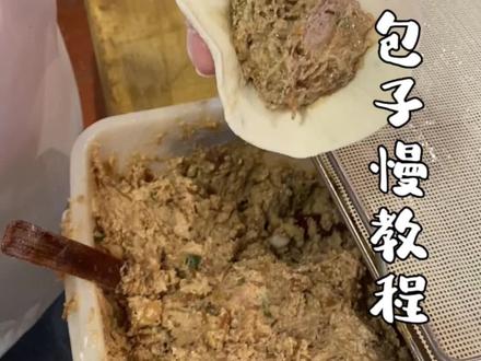 包包子捏褶子手法教程,慢动作技巧讲解详细,新手一看就会#包包子手法 #柳叶包手法#早餐培训 #早餐店 #郑州美食