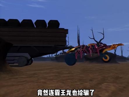 狼蛛的小心思 #童年经典动画片 #童年回忆 #超能勇士 #猛兽侠