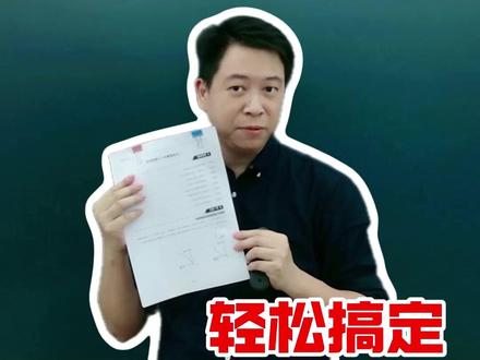 初二数学必考,一次函数的八大综合题型 #初中数学 #初二数学 #一次函数 #家长必读