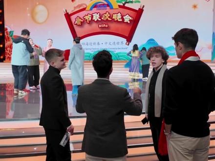 50个老外办春晚?我在现场!汉语桥幕后VLOG来了!明天大家好好过年,咱们马年再见😁 汉语桥春晚今晚21:00播出🎬
#汉语桥 #春晚 #幕后花絮 #外国人说中文 #外国人过春节