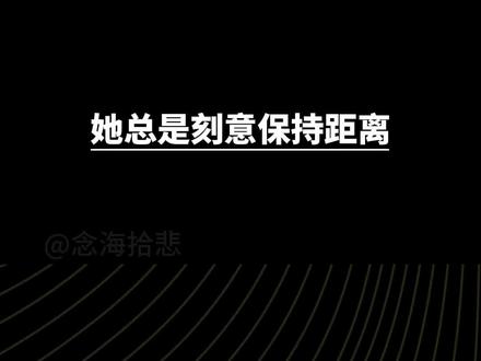 女人的防御机制 防DF防御机制#追女生 #心理学 #撩妹