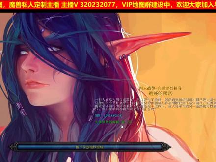 魔兽RPG单机|失落世界的救赎第二章