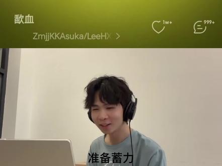 JUN的音乐电台第四期 本期推荐音乐ZmjjKKAsuka,LeeHX李鸿翔《歃血》
#音乐推荐 #ZmjjKKAsuka #LeeHX李鸿翔 #reaction #网易云音乐
