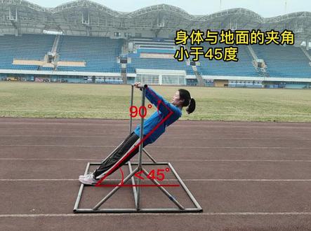 中考体育斜身引体满分动作示范#专项训练 #中考体育训练 #金榜题名旗开得胜 #锻炼身体增强体质