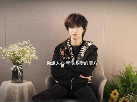 生命很少以我們期待的方式展開
(yc:@anevil )#童禹坤 #星空叙爱曲 #创作者扶持计划