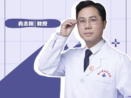 儿童眼压高,有哪些原因?#眼压高 #青光眼 #高眼压症 @抖音小助手 @抖音创作者中心