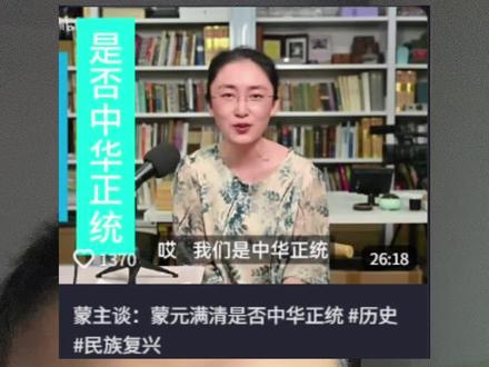 闲聊吃瓜蒙主的的观点#吃瓜蒙主事件来龙去脉