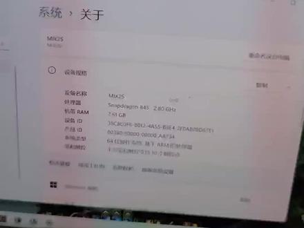 用小米mix2s刷成win11打lol,有亿点卡#英雄联盟