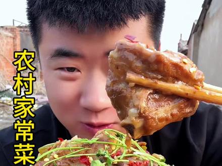 今天这土豆拌饭真香#吃播 #美食 #抖音美食推荐官 #吃货 #东北乡村菜