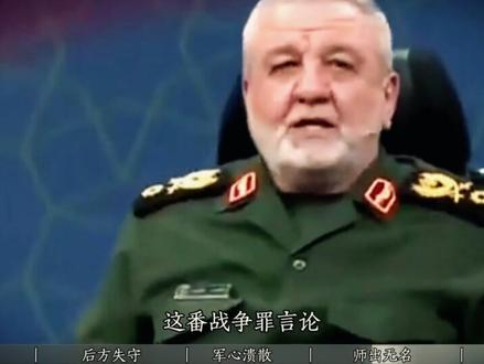 扛不住了!伊朗的持续反击,让美军士气低落!#全球创作者计划 #零基础看懂全球 #时代的荣耀 #美伊冲突