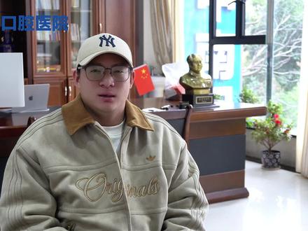 冠军选冠军!湘超冠军永州队唐嘉年,在中南口腔做冠军矫正解锁专属冠军微笑,赛场摘冠,笑容加冕!#永州中南口腔医院 #永州队 #唐嘉年 #门神