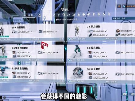 星际战甲l欧罗巴接合点任务
#星际战甲#steam游戏
#warframe #这游戏不花钱
#游戏解说 #游戏
