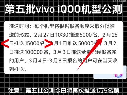 原子工作台!OriginOS6HD伴随第五批公测正式上线,升级后如何快速恢复手机续航,三招!续航恢复有用技巧。#OriginOS6 #vivo #iQOO #手机使用技巧 #数码科技