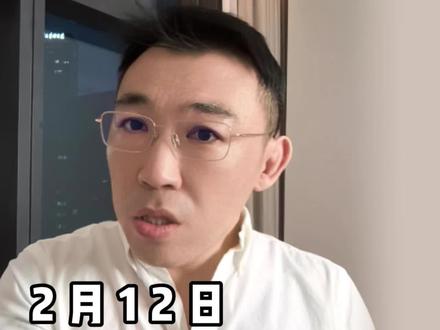 回收是什么情况?长征十号,发射成功! #长征10号甲