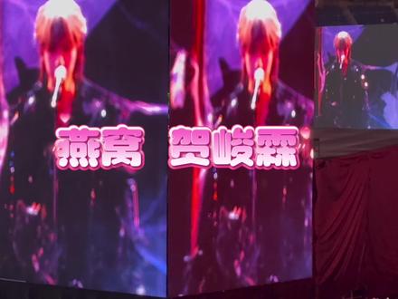 #时代少年团贺峻霖 #三亚新音 #贺峻霖新音
本人已疯,嗓子已哑😂还有28号,一天疯狂,一天安静看你,听你唱歌