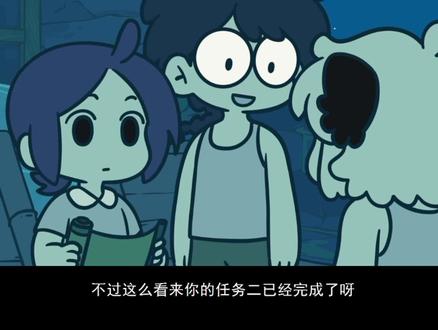 罗小黑29(重制版) #罗小黑战记