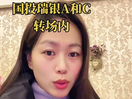 听了狗总说的,赶紧去转了#白银 #今日白银价格 #白银知识 #黄金