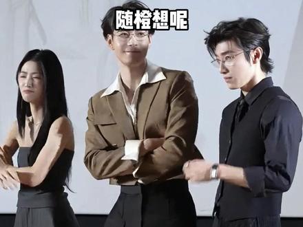 估计陈星旭也没想到,拍《轧戏》时的灵机一动,竟然成就了代旭的高光时刻#陈星旭 #代旭 #卢昱晓 #影娱热点团 #内容启发搜索