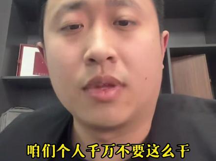 做外贸最好的方式就是一个人!#干货分享 #外贸 #国际贸易#外贸出口 #工厂外贸