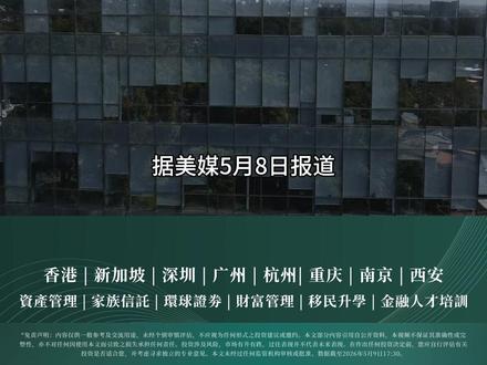 “英伟达挑战者”Cerebras据称下周上市,或为美国年内最大IPO。
@Mouette海盈财富投研
#Cerebras #芯片 #美股 #IPO