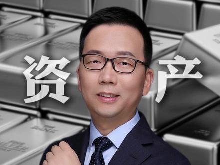 白银会成为下一个黄金吗? #经济 #投资 #股市 #白银