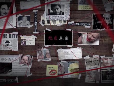 世界十大神秘悬案之一,新奥尔良斧头杀人魔,美国的开膛手