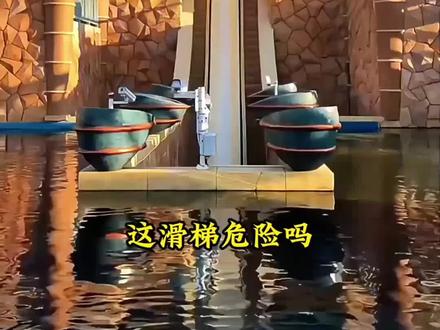 注意了,有你没玩过滑滑梯么?#谁还没个隐藏技能 #用抖音记录人生#趣味