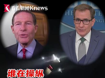 有意思了,号称世界科技军事实力最强的美国,竟然这么长时间无法给神经备受折磨的当地百姓一个解疑释惑的说法,无非这里有什么见不得人的?...