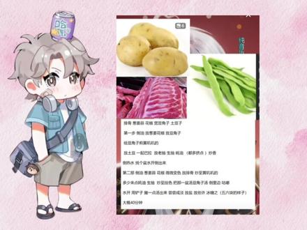 @𝑇.麦麦ᵐ🌾 太会吃了,对自己差点吧爱播#听潮阁二创 #听潮阁 #美食教程 #听潮阁麦麦