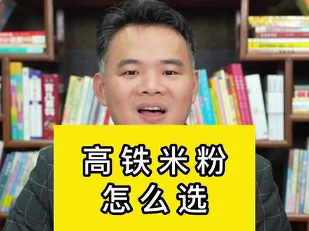 一次加多少辅食 e8e74eeef20777bbaa55f4f8ed636489~tplv-dy-resize-origshort-autoq-75:330.jpeg?x-expires=1982728800&x-signature=UeaPPLXcvxlWJOm3clh4Y13aT8E%3D&from=3213915784&s=PackSourceEnum_AWEME_DETAIL&se=false&sc=cover&biz_tag=pcweb_cover&l=021667370199307fdbddc030014052e9542112f40000069a6baa2