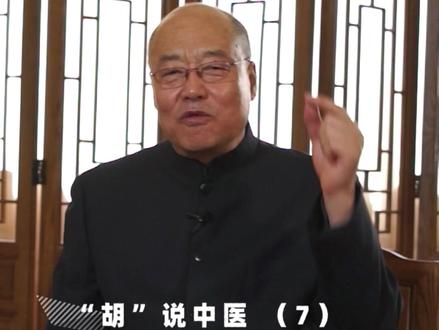 学好中医有诀窍,记忆十诀要记牢! #中医 #涨知识 #中华文化