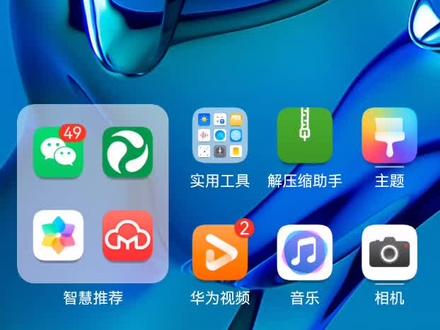 华为鸿蒙系统然后关闭纯净模式?